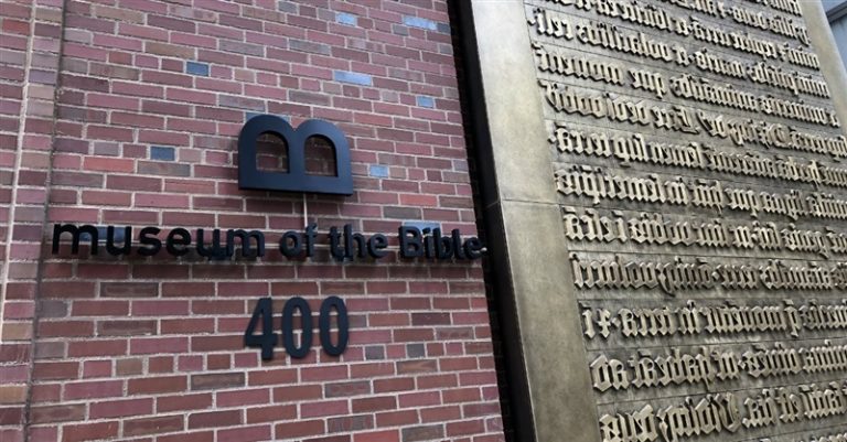 Museum of the Bible Visitors Top Half a Million in First Six Months