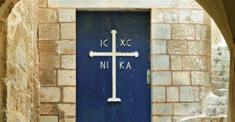 Ruins of Ancient Church Discovered in Syria, in Territory Formerly under ISIS Control