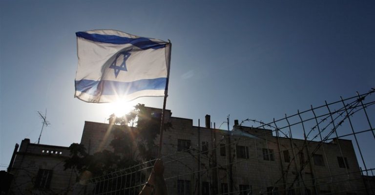 Israeli Hostel Created a List of ‘Haters of Israel’