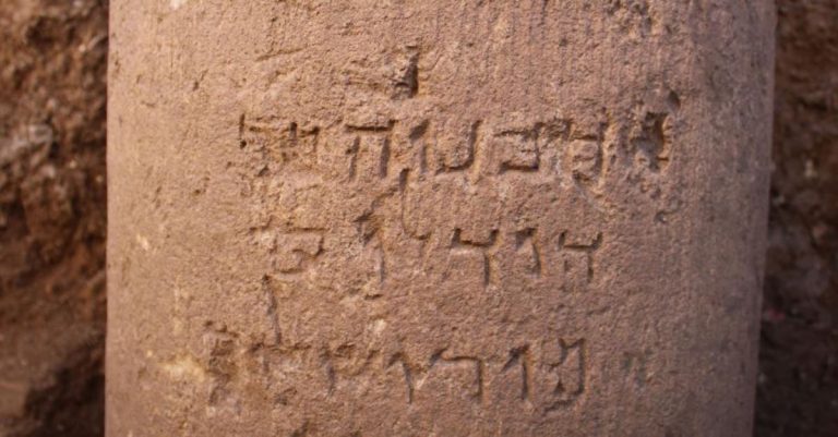 Archaeologists Uncover More Information about Rare ‘Jerusalem’ Stone Inscription Dating to Jesus’ Time