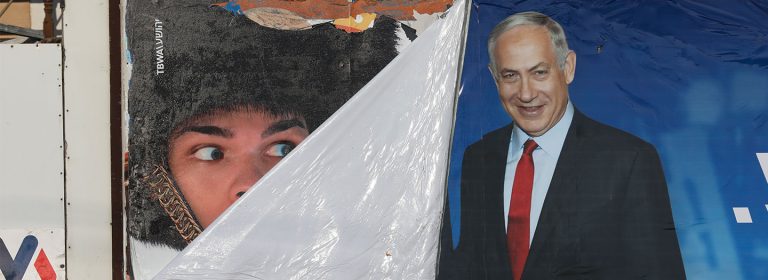 The Israeli election: A day can change the world